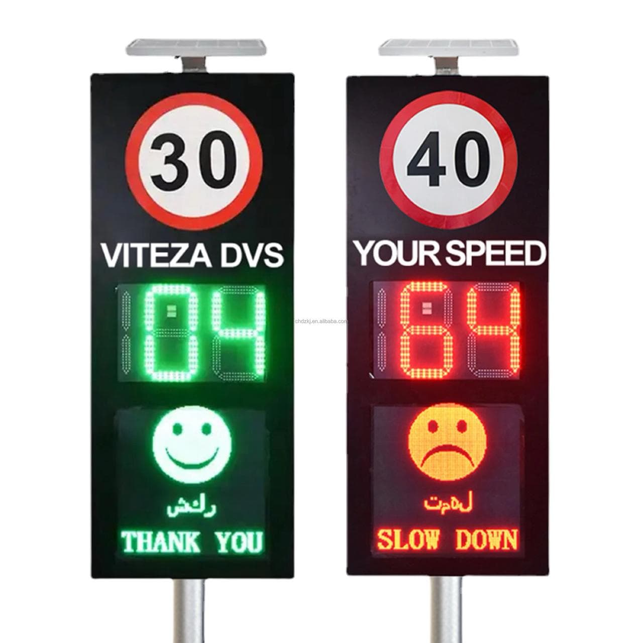LED SPEED DISPLAY